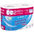 Полотенца бумажные спайка 2 рулона по 80 метров, LAIMA МЕГА РУЛОН, 2 слоя, 20х25 см, 100% целлюлоза, 116377 116377