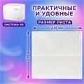 Полотенца бумажные 250 шт., LAIMA (H3) UNIVERSAL WHITE PLUS, 1-слойные, белые, КОМПЛЕКТ 15 пачек, 23х23, V-сложение, 111343 111343
