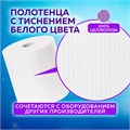 Полотенца бумажные рулонные 150 м, LAIMA (Система H1) PREMIUM, 2-слойные, белые, КОМПЛЕКТ 6 рулонов, 112505 112505