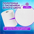 Полотенца бумажные рулонные 200 м, LAIMA (Система H1) ADVANCED, 1-слойные, белые, КОМПЛЕКТ 6 рулонов, 112503 112503