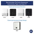 Полотенца бумажные рулонные 280 м, TORK Matic (Система H1) UNIVERSAL, КОМПЛЕКТ 6 рулонов, 290100 114730
