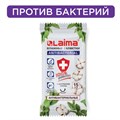 Салфетки влажные 15 шт., АНТИБАКТЕРИАЛЬНЫЕ, с экстрактом хлопка, LAIMA "Antibacterial", 125957 125957