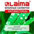 Салфетки влажные 15 шт., АНТИБАКТЕРИАЛЬНЫЕ, с экстрактом хлопка, LAIMA "Antibacterial", 125957 125957