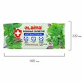 Салфетки влажные 50 шт., АНТИБАКТЕРИАЛЬНЫЕ, с экстрактом мяты, LAIMA "Antibacterial", 128078 128078
