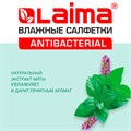 Салфетки влажные 50 шт., АНТИБАКТЕРИАЛЬНЫЕ, с экстрактом мяты, LAIMA "Antibacterial", 128078 128078