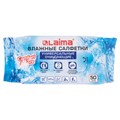 Салфетки влажные 50 шт., УНИВЕРСАЛЬНЫЕ, очищающие для всей семьи, LAIMA, 125960 125960