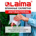 Салфетки влажные 72 шт., АНТИБАКТЕРИАЛЬНЫЕ с пластиковым клапаном, LAIMA "Antibacterial", 129997 129997