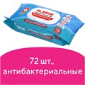 Салфетки влажные 72 шт., АНТИБАКТЕРИАЛЬНЫЕ с пластиковым клапаном, LAIMA "Antibacterial", 129997 129997