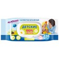 Салфетки влажные 120 шт., ДЕТСКИЕ, универсальные, с пластиковым клапаном, ЮНЛАНДИЯ, 129893 129893