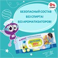 Салфетки влажные 120 шт., ДЕТСКИЕ, универсальные, с пластиковым клапаном, ЮНЛАНДИЯ, 129893 129893