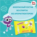 Салфетки влажные 20 шт., для детей ЮНЛАНДИЯ, универсальные, очищающие, 129895 129895
