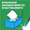Салфетки косметические 100 штук в картонном боксе, 2-слойные, ZEWA Everyday, 24516, 6286 124758