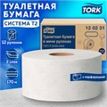 Бумага туалетная 170 метров, TORK (Система T2) ADVANCED, 2-слойная, белая, КОМПЛЕКТ 12 рулонов, 120231 126502