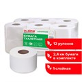 Бумага туалетная 200 м, LAIMA (T2), ADVANCED, 1-слойная, цвет белый, КОМПЛЕКТ 12 рулонов, 126093 126093