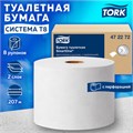 Бумага туалетная 207 м, TORK (Система T8) SmartOne, КОМПЛЕКТ 8 шт., Advanced, 2-слойная, 4722, 472272 115083