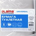 Бумага туалетная БОЛЬШОЙ РУЛОН, 450 м, LAIMA (T1), UNIVERSAL, 1-слойная, КОМПЛЕКТ 6 рулонов, 111336 111336