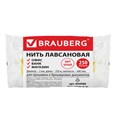 Нить лавсановая для прошивки документов, БЕЛАЯ, диаметр 2 мм, длина 250 м, ЛШ 640, BRAUBERG, 604988 604988