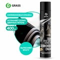 Смазка силиконовая 400 мл GRASS SILICONE, применение в офисе, быту, производстве, аэрозоль, 110206 605606