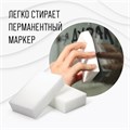 Губка-ластик МЕЛАМИНОВАЯ для удаления пятен, для чистки кухни, уборки, обуви, 10,5х6х2,5 см, КОМПЛЕКТ 2 шт., колорбокс, BRAUBERG, 606892 606892