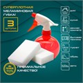 Губка-ластик МЕЛАМИНОВАЯ для удаления пятен, для чистки кухни, уборки, обуви, 10х6х3 см, КОМПЛЕКТ 3 шт., полибэг, LAIMA, 605035 605035