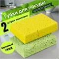 Губки бытовые, 20х95х65 мм, КОМПЛЕКТ 2 шт., ЦЕЛЛЮЛОЗНЫЕ (губчатые) для посуды/уборки, LAIMA, К1000, 601590 601590