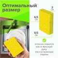Губки бытовые, 20х95х65 мм, КОМПЛЕКТ 2 шт., ЦЕЛЛЮЛОЗНЫЕ (губчатые) для посуды/уборки, LAIMA, К1000, 601590 601590
