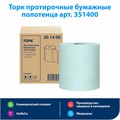 Бумага протирочная 360 м, полотенца с перфорацией, TORK СТАНДАРТ 1-слой, 888 листов 30х40,5 см, 351400 609915