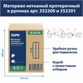 Протирочный нетканый материал TORK Advanced, 266 листов в рулоне, 39,5х27,6 см, белый, 352200 609706