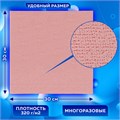 Салфетка из МИКРОФИБРЫ ГУБЧАТАЯ PVA/ПВА СУПЕРВПИТЫВАЮЩАЯ 30х30 см, КОМПЛЕКТ 2 шт., HIGH ABSORB, 320 г/м2, LAIMA, 607790 607790