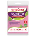 Салфетки ВИСКОЗНЫЕ универсальные STANDART, 25х30 см, КОМПЛЕКТ 5 шт., 80 г/м2, розовые, LAIMA, К4120, 605500 605500