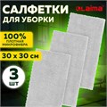 Салфетки из МИКРОФИБРЫ 30х30 см, КОМПЛЕКТ 3 шт., ULTRASONIC GREY COLOUR, 220 г/м2, LAIMA HOME, 608217 608217