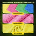 Салфетки из МИКРОФИБРЫ 30х30 см, КОМПЛЕКТ 8 шт., ULTRASONIC COLOUR HACCP, 220 г/м2, LAIMA HOME, 608225 608225