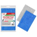 Салфетки из МИКРОФИБРЫ 40х40 см, КОМПЛЕКТ 2 шт., ULTRASONIC BI-COLOUR, 220 г/м2, LAIMA HOME, 608218 608218
