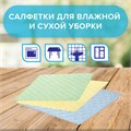 Салфетки из МИКРОФИБРЫ ГУБЧАТЫЕ 17х20 см, КОМПЛЕКТ 3 шт., 3 слоя, ассорти, 440 г/м2, LAIMA, 606657 606657