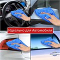 Тряпка из микрофибры 50х60 см, АВТО / ДОМ / ОФИС, КОМПЛЕКТ 2 шт., "ULTRASONIC BI-COLOUR", 220 г/м2, LAIMA HOME, 608219 608219