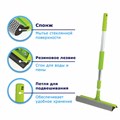 Окномойка ЛЮБАША, алюминиевая телескопическая ручка 50-90 см, рабочая часть 25 см (стяжка, губка, ручка), 603613 603613
