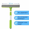 Окномойка ЛЮБАША, алюминиевая телескопическая ручка 50-90 см, рабочая часть 25 см (стяжка, губка, ручка), 603613 603613