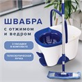 Комплект для уборки: швабра (круглая и прямоугольная) ведро 18 л/8 л с отжимом и педалью, LAIMA, 603625 603625