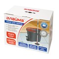 Комплект для уборки: швабра, ведро 14 л/7 л с отжимом и педалью, 2 круглые насадки-кольцо, LAIMA, 603622 603622