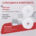 Комплект для уборки: швабра, ведро 7 л/5 л с отжимом центрифуга, 2 насадки, черный, LAIMA, 607487 607487