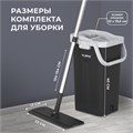 Швабра с отжимом и ведром AltaMop L (10 л), 2 насадки микрофибра, длина ручки 134-154 см, LAIMA, 609151 609151