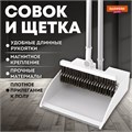 Совок для мусора + щетка-телескоп, рукоятка 63-108 см, с магнитным креплением, бело-серый, DASWERK, 608950 608950
