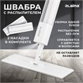 Швабра с распылителем NeoSpray luxe, 2 насадки T-Clean из плотной микрофибры, скребок, LAIMA, 609147 609147