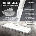 Швабра с распылителем UltraSpray X, 2 насадки из микрофибры объемный ворс, скребок, LAIMA, 609143 609143