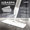 Швабра с распылителем UltraSpray Z, 2 насадки из микрофибры с плоским ворсом, скребок, LAIMA, 609145 609145