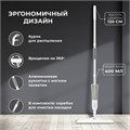 Швабра с распылителем UltraSpray Z, 2 насадки из микрофибры с плоским ворсом, скребок, LAIMA, 609145 609145