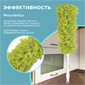Пипидастр (сметка-метелка) для уборки пыли, метелка 35 см, рукоятка 20 см, зеленый, LAIMA, 603618 603618