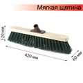 Щетка для уборки техническая, ширина 40см, мягк щетина 7 см, дерево, еврорезьба, LAIMA EXPERT, 605372 605372