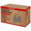 Тележка уборочная BRABIX, 2 съемных ведра 23 л, механический отжим, пластиковый каркас, 606659 606659