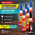 Клей моментальный Суперклей 5 шт. по 3 г + "Антиклей" в подарок, BRAUBERG EXTRA, 608107 608107